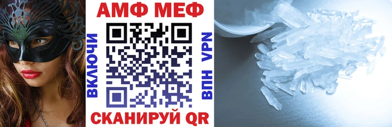 Amphetamine 98%  Чехов 