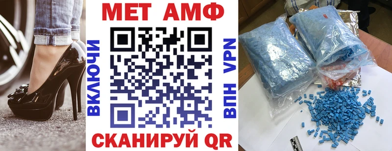 АМФ Розовый Чехов