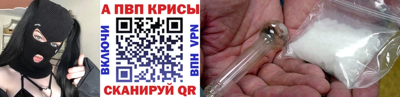 Alpha PVP мука  кракен рабочий сайт  Чехов 