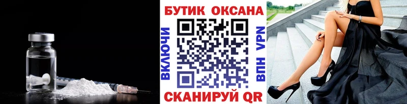 Бутират Butirat Чехов
