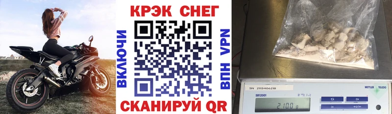 Кокаин 97%  Чехов 