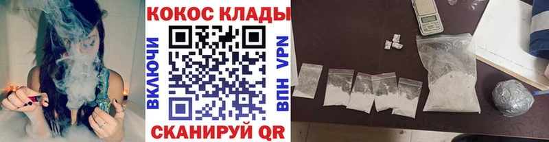 КОКАИН VHQ Чехов