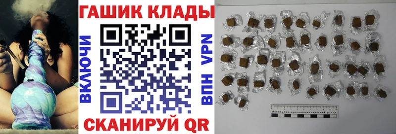 ГАШИШ hashish  Чехов 