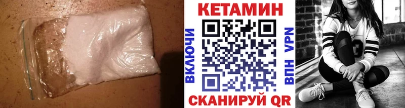 Кетамин VHQ  где продают наркотики  Чехов 