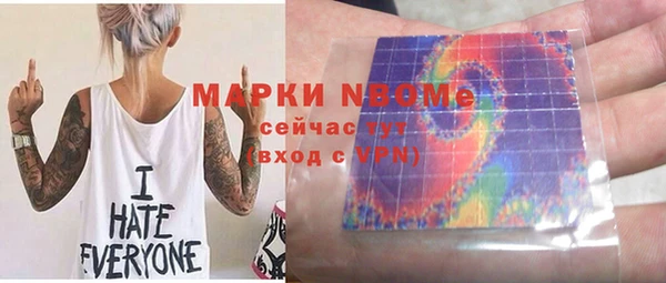 тгк Мегион