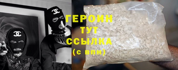 ГАЛЛЮЦИНОГЕННЫЕ ГРИБЫ Магас