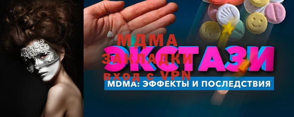 стаф Орехово-Зуево