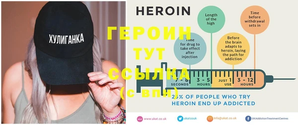 спиды Медногорск