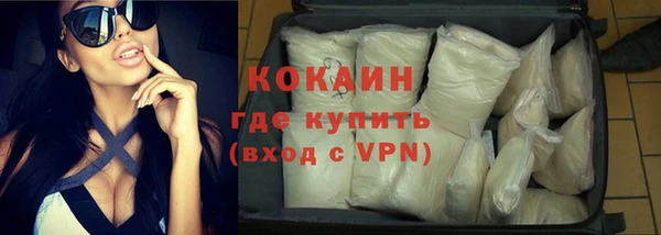 альфа пвп VHQ Новый Уренгой