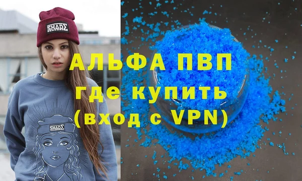 стаф Орехово-Зуево