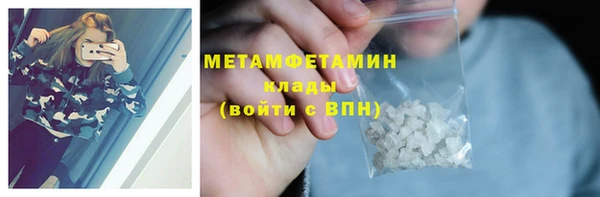ГАЛЛЮЦИНОГЕННЫЕ ГРИБЫ Магас