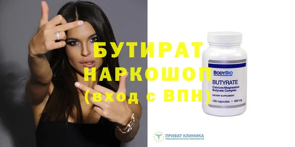амф Долгопрудный