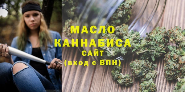 дживик Одинцово