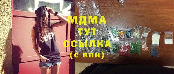 гашик Бердск