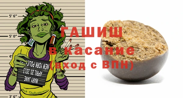 Альфа ПВП Бронницы