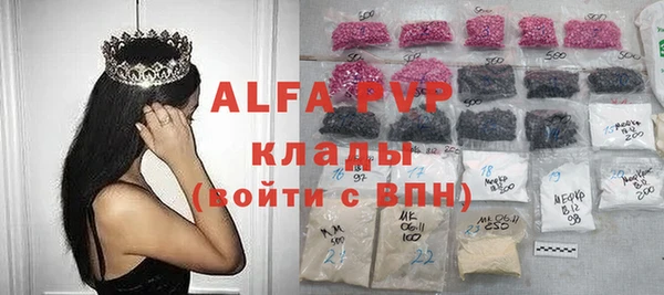 альфа пвп VHQ Новый Уренгой
