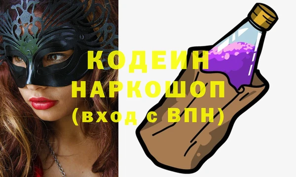 наркотики Медвежьегорск