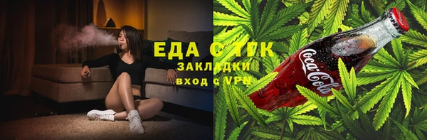 ГАЛЛЮЦИНОГЕННЫЕ ГРИБЫ Магас