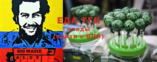 каннабис Магадан