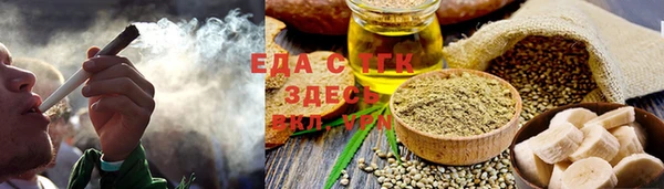 ГАЛЛЮЦИНОГЕННЫЕ ГРИБЫ Магас