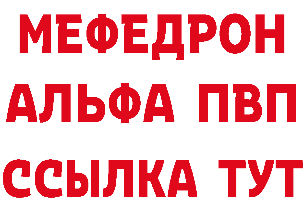 А ПВП Соль ТОР это mega Чехов