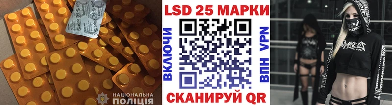LSD-25 экстази кислота  Чехов 