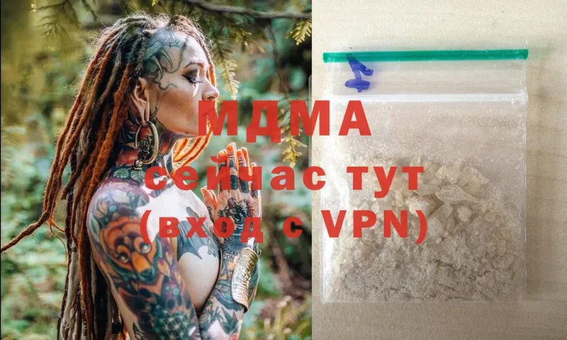 МДМА crystal  где продают   Чехов 