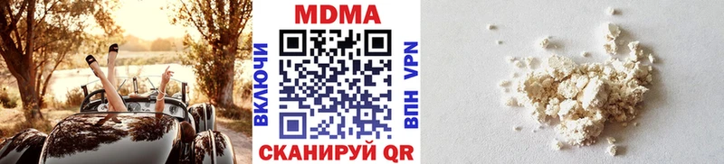 это как зайти  Чехов  МДМА молли 