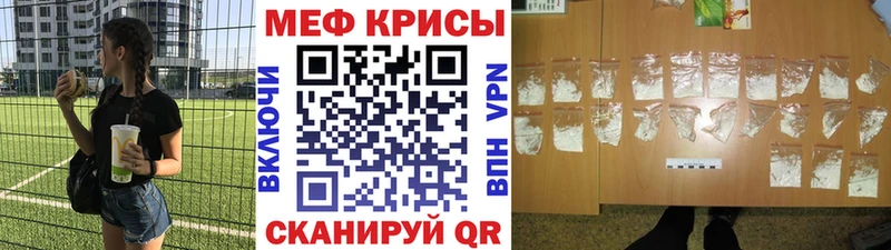 МЕФ мяу мяу Чехов