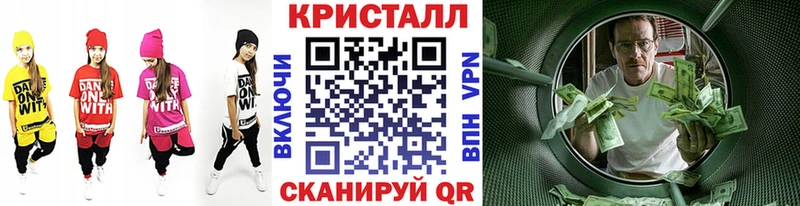 МЕТАМФЕТАМИН мет  hydra онион  Чехов  магазин продажи  