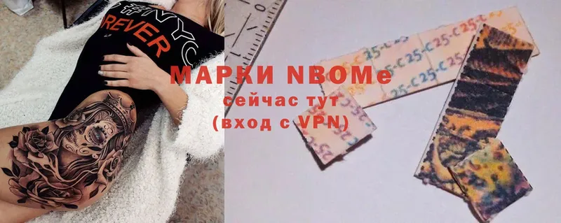 Марки NBOMe 1500мкг  Чехов 