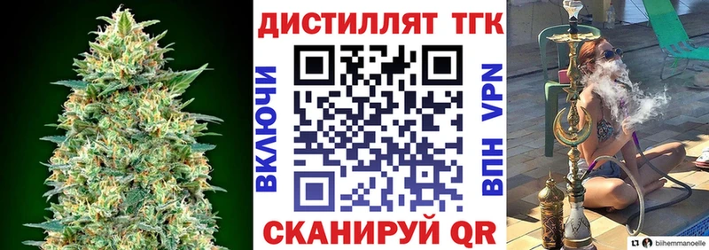 ТГК Wax  Чехов 