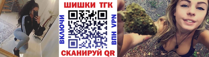 купить наркоту Чехов Бошки Шишки план